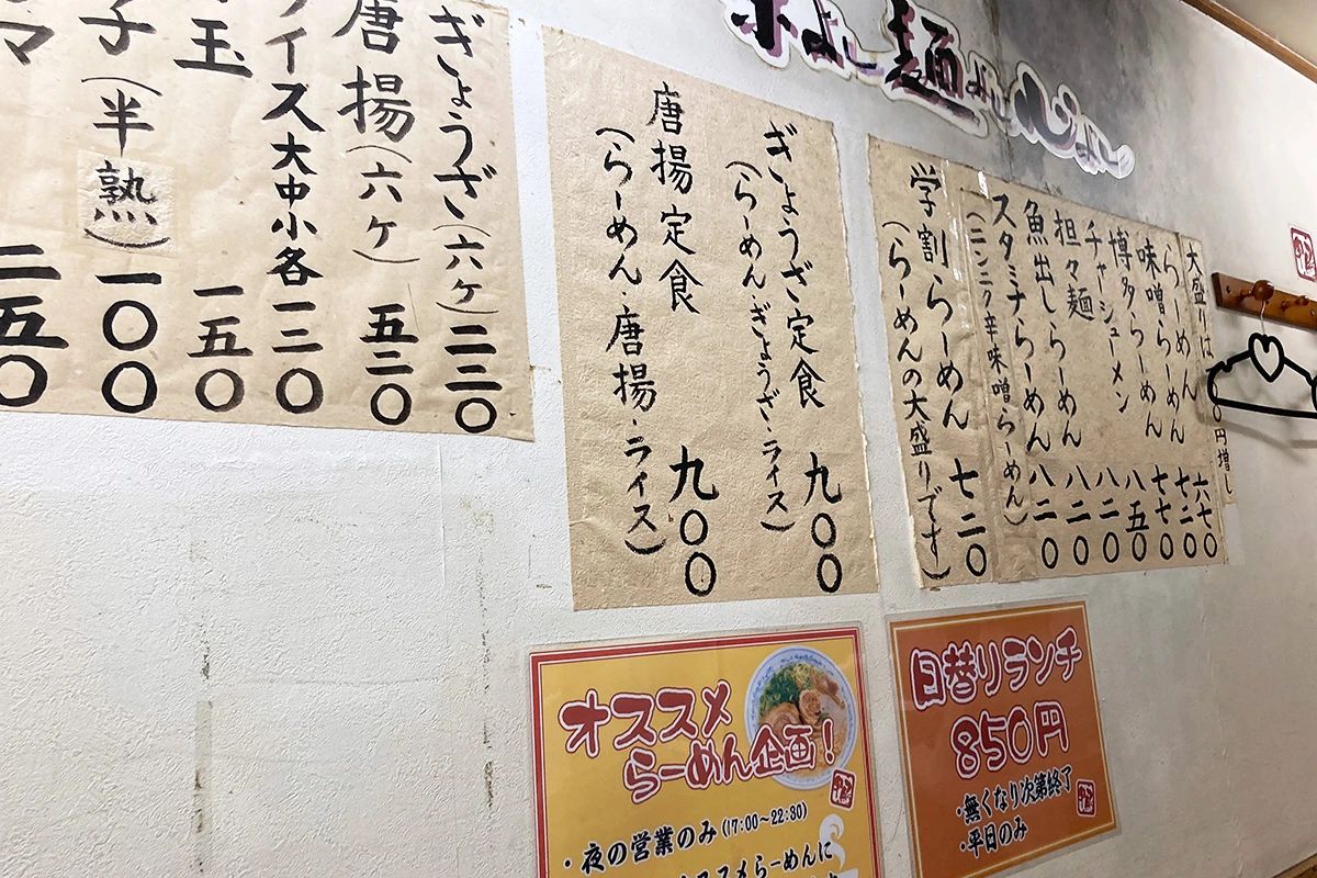 Kamomachi Ramen Menu photo 13